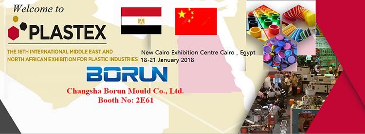 2018新年前瞻:模具行業10大新聞之一第16屆國際中東和北非塑料工業博覽會