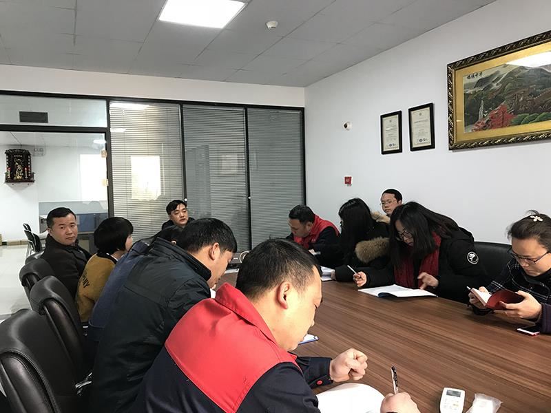 博潤公司2018開工第一次工作會議